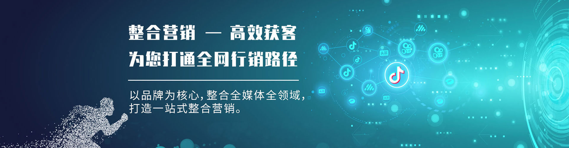 开阳sem服务