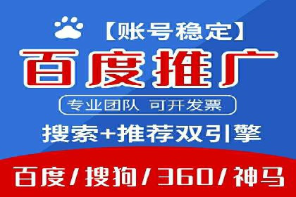 信息流广告投放实战技巧分享