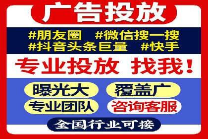 百度竞价托管公司助力企业实现广告投放新高度